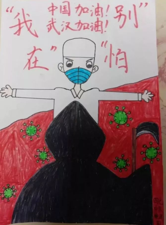 学先锋我为英雄画张像