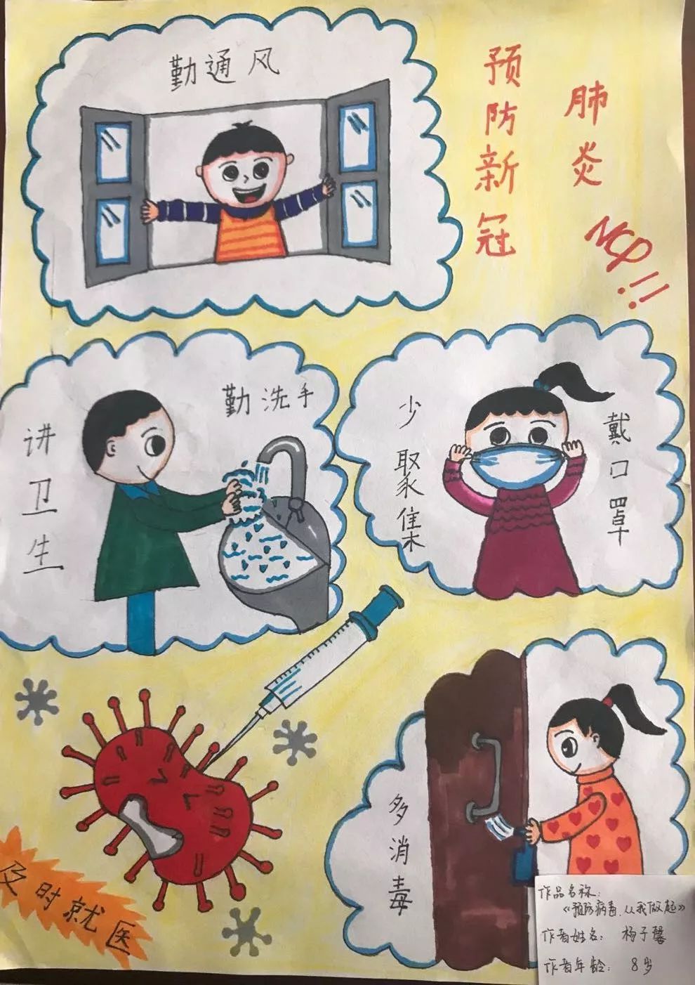 这些画有没有暖到你?