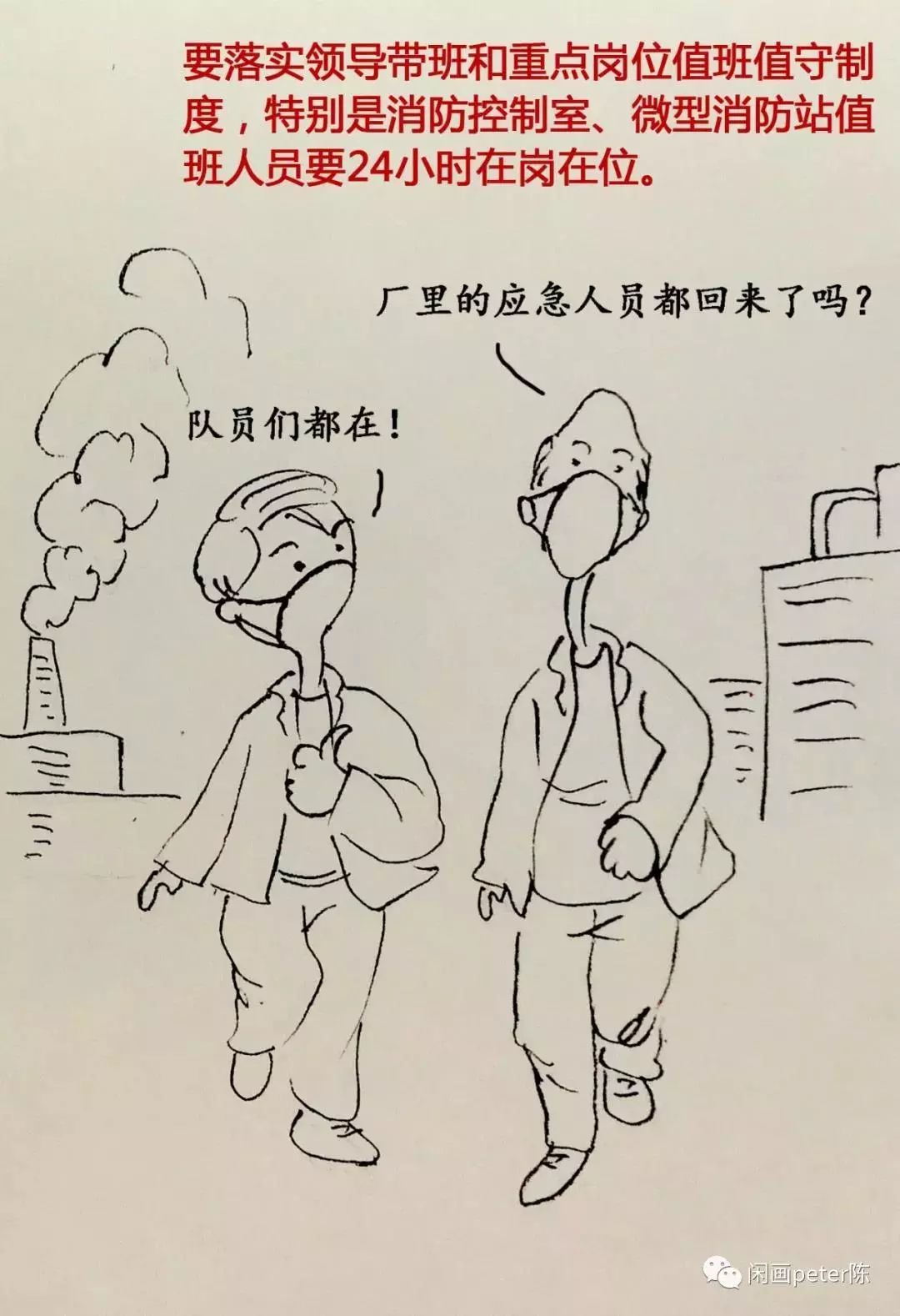 当前正值疫情防控最吃劲的关键阶段,又是企业复工复产高峰期