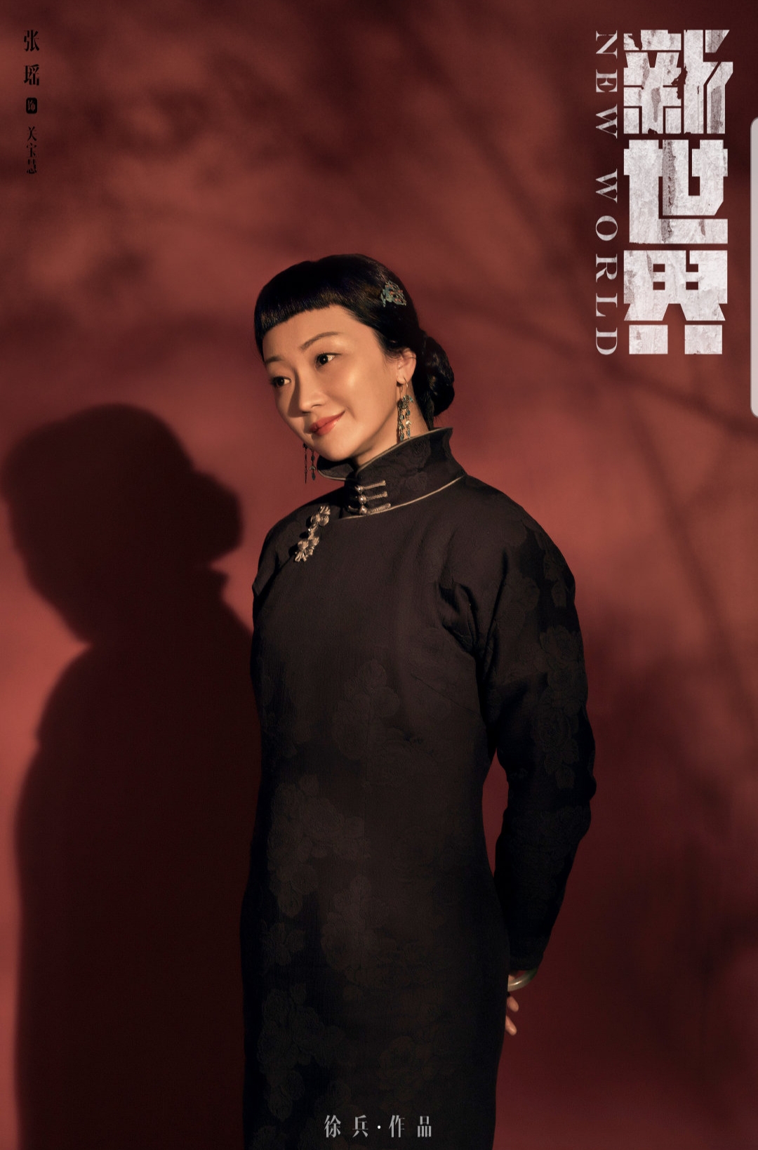 39岁的张瑶凭什么让《新世界》因她而火,原因竟然是这样