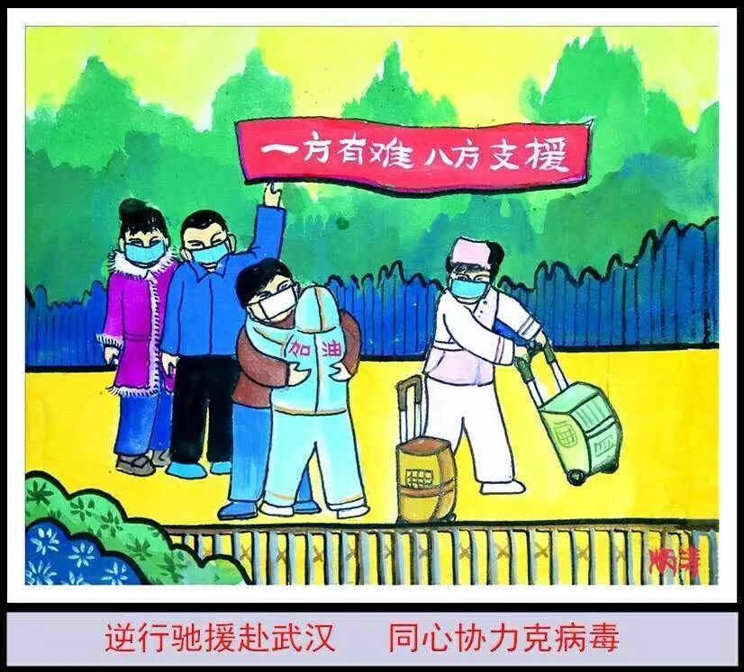 潘应林,余辉,刘勇湘东皮影戏《严防死守防疫情》编剧:丁武 丁永发