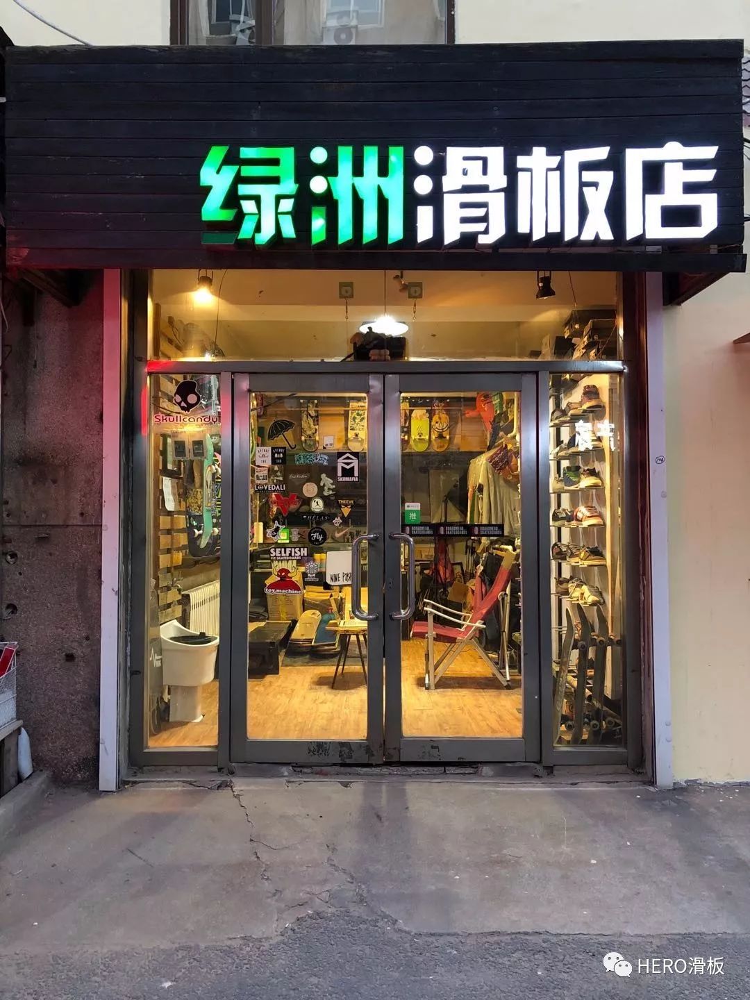 世界滑板店日skate shop day!来听听这些中国滑板店的发展心声