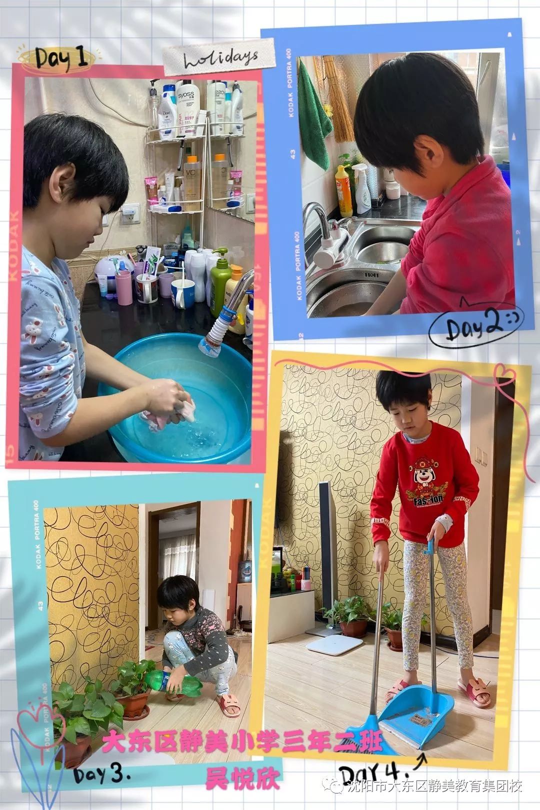 秀秀我的本领来吧琴弹起来舞跳起来书法绘画练起来了