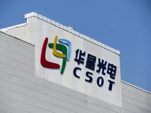 tcl集团宣布,中国星光电科技(csot)在武汉拥有两家工厂,生产中小型