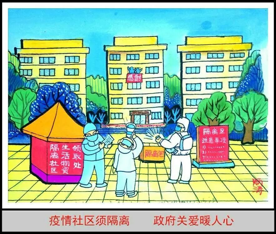 潘应林,余辉,刘勇湘东皮影戏《严防死守防疫情》编剧:丁武 丁永发