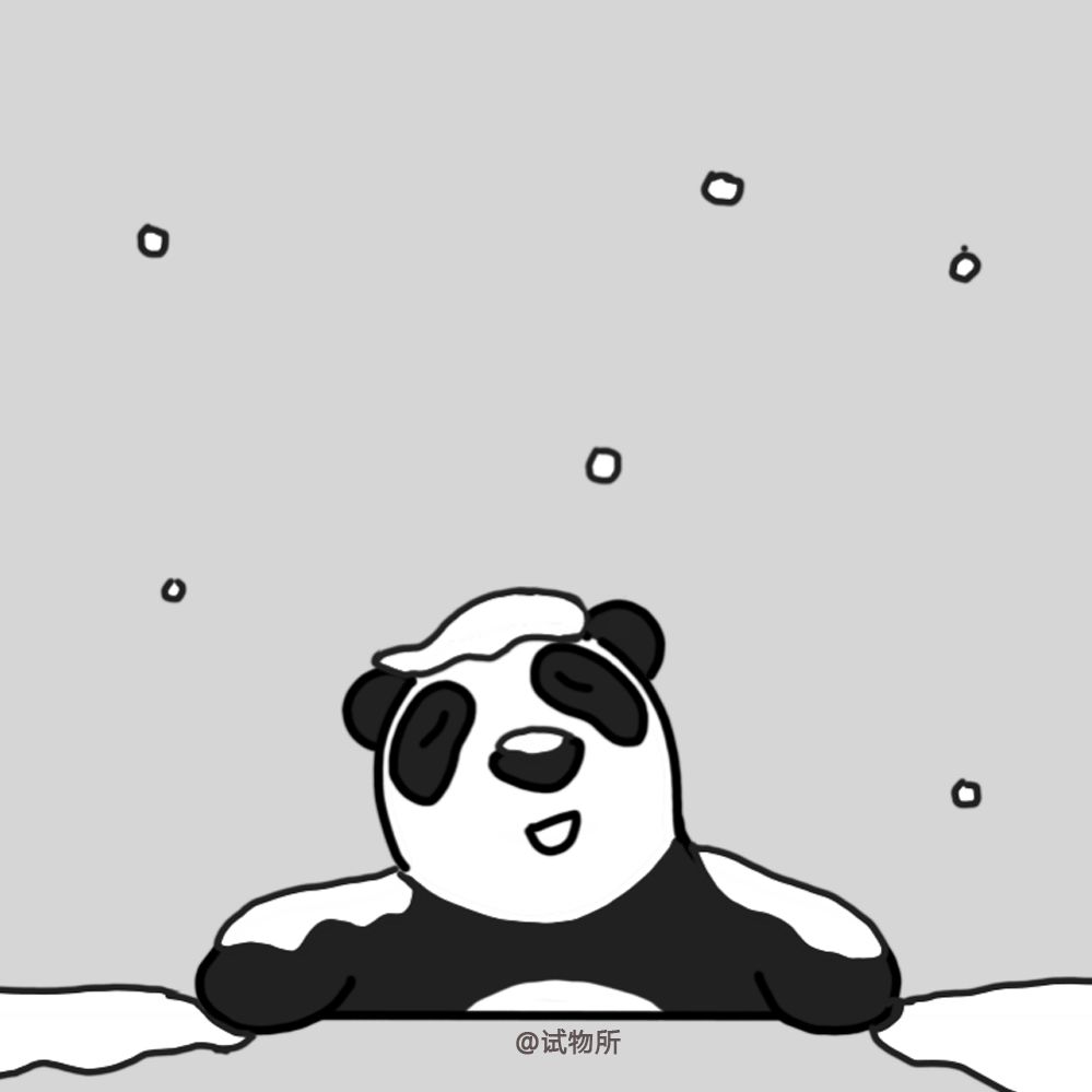 一篇ifs熊猫的自述_成都