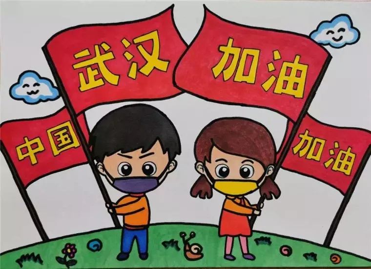 童心抗疫中国加油儿童画征集启事