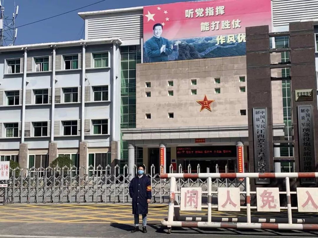 共同战疫服务点:江西省上饶市余干县秀水社区人民武装部附近个人感想