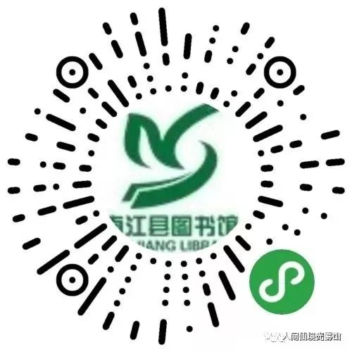 【線上薦書61主題書單】與孩子共享閱讀之美!_顏料坊