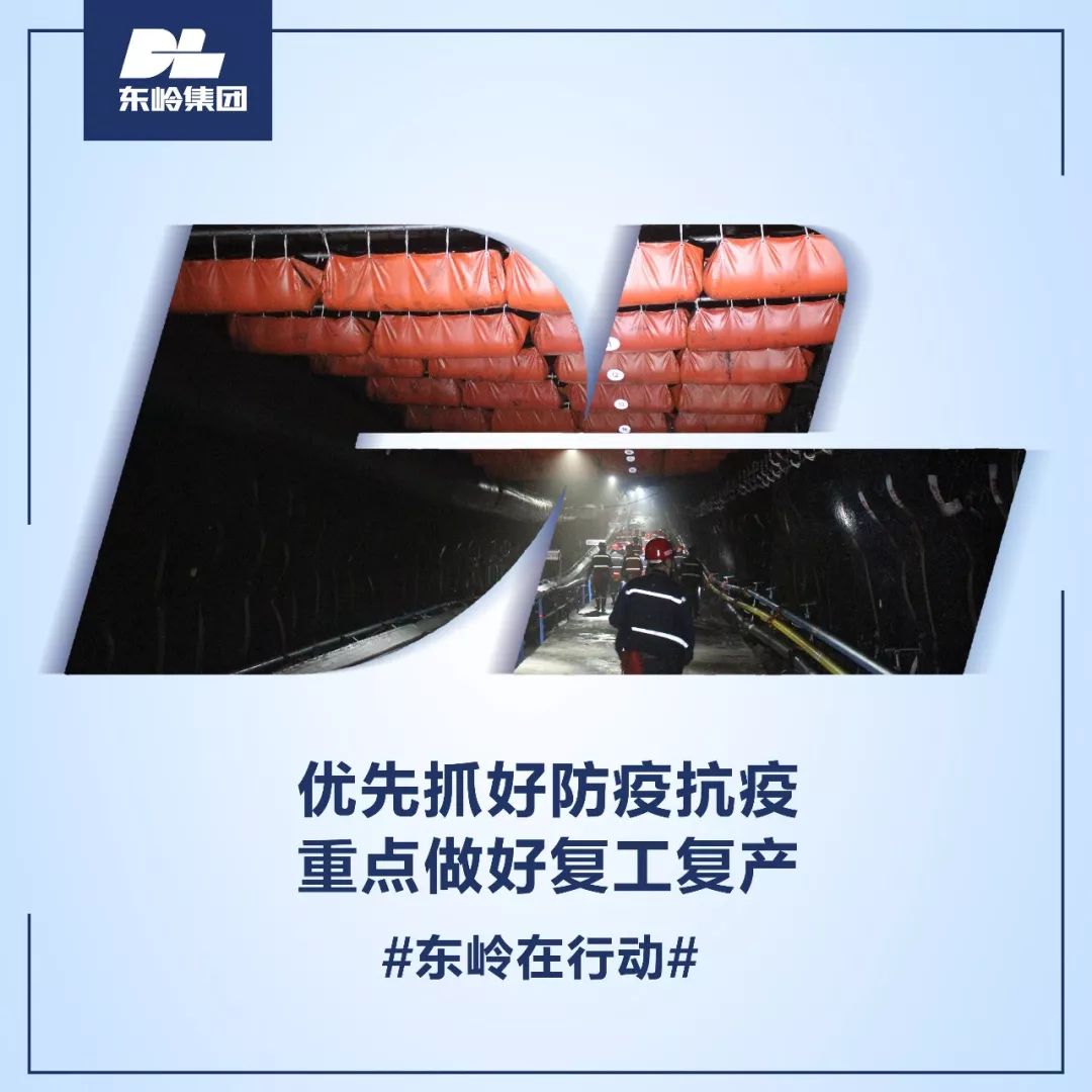 防疫抗疫不放松 复工复产"冲冲冲"