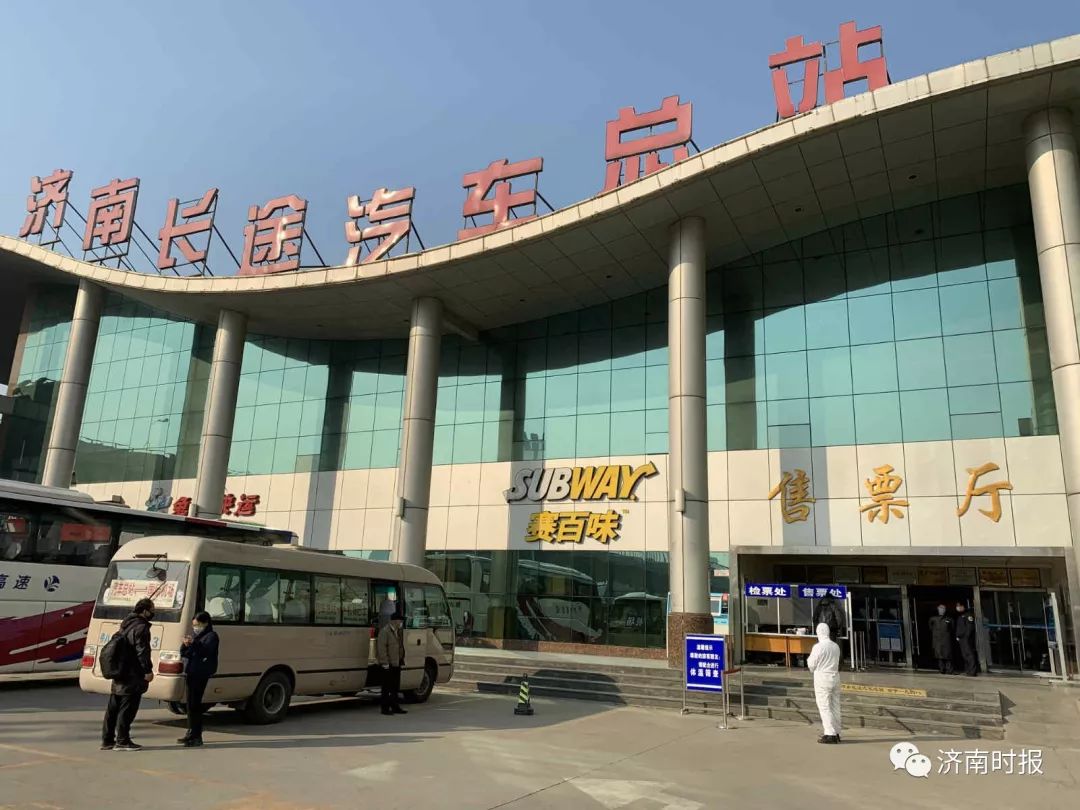 济南今起逐步恢复已暂停的客运仅支持现场购票班次和时间看这里