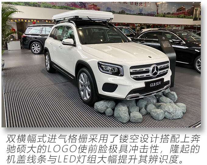 35万就能开走的豪华七座suv到店探访奔驰glb