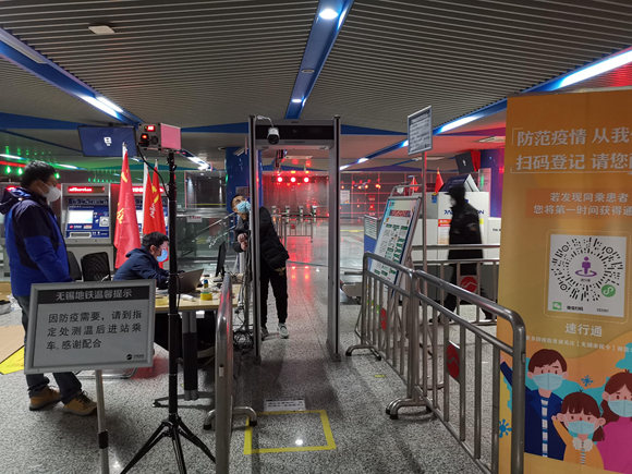 图为无锡东站地铁站进站口设置的"ai热成像人体测温筛选系统".