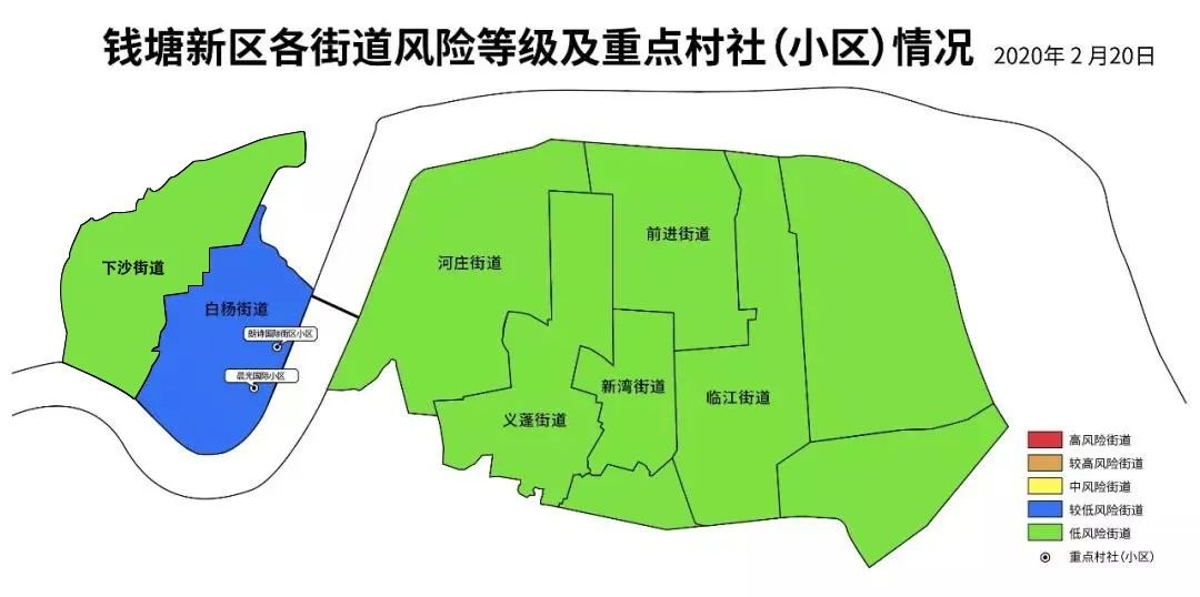 钱塘新区各街道风险等级及重点村社小区情况2月20日发布