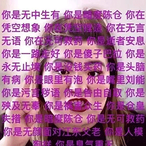 全套郭老师表情包:集美们,你在无中生有暗度陈仓
