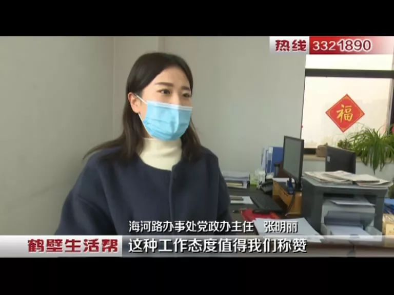 90后女孩儿朱晓睿严把企业疫情防控关的女汉子