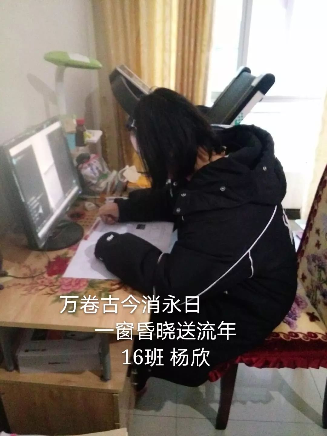 你学起来真好看像南山的花一样