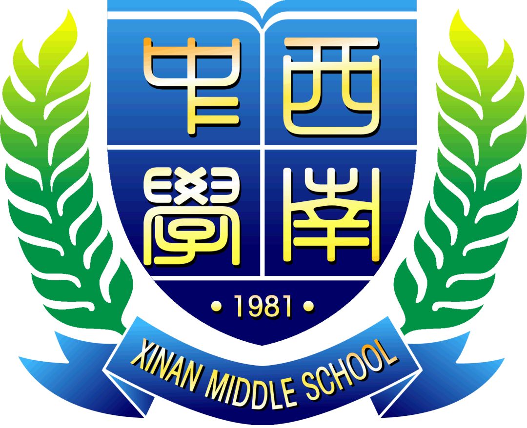 邹城西南中学图片