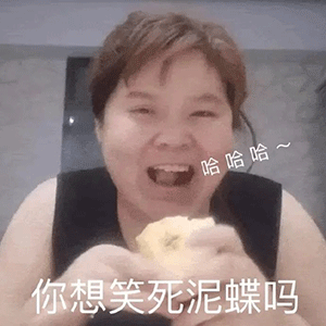 全套郭老师表情包集美们你在无中生有暗度陈仓