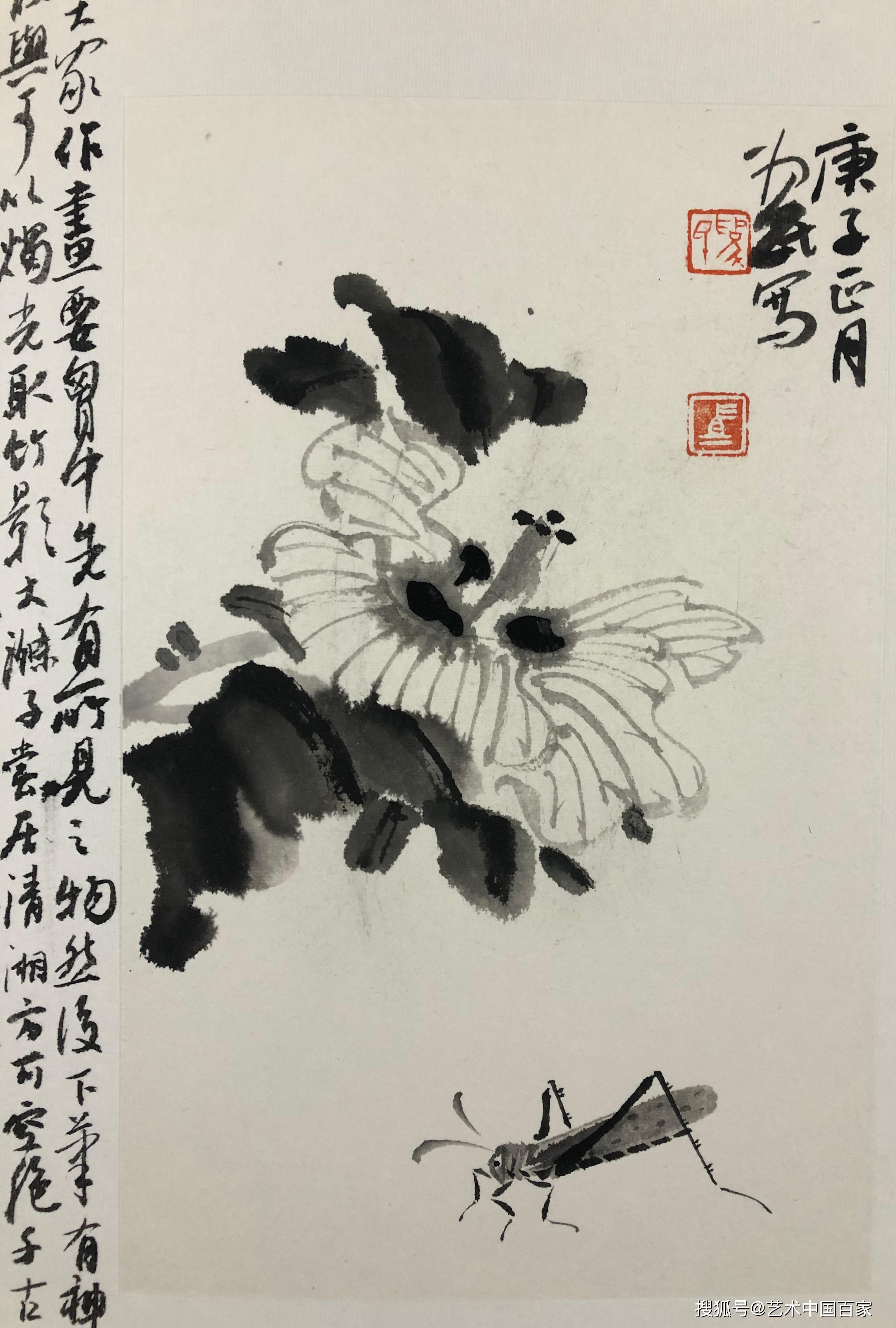 水墨文心艺术家马伟民精品册页赏析