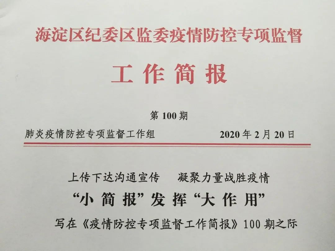 简报可以写哪些方面,简报,简报模板及范文_大山谷图库