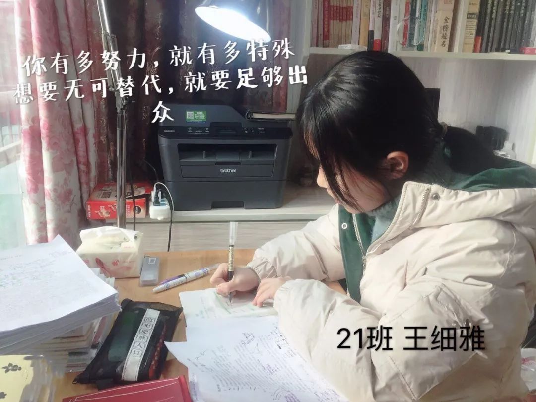 邹冰洁29班邹冰洁笔记30班刘静萱31班32班李燏33班向宸逸34班罗邵文35