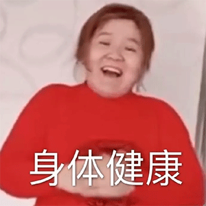 全套郭老师表情包集美们你在无中生有暗度陈仓