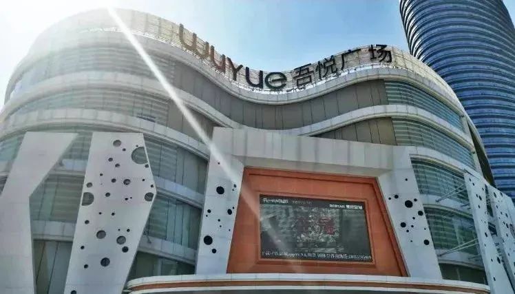 青岛各大商超营业时间调整!不要跑空!