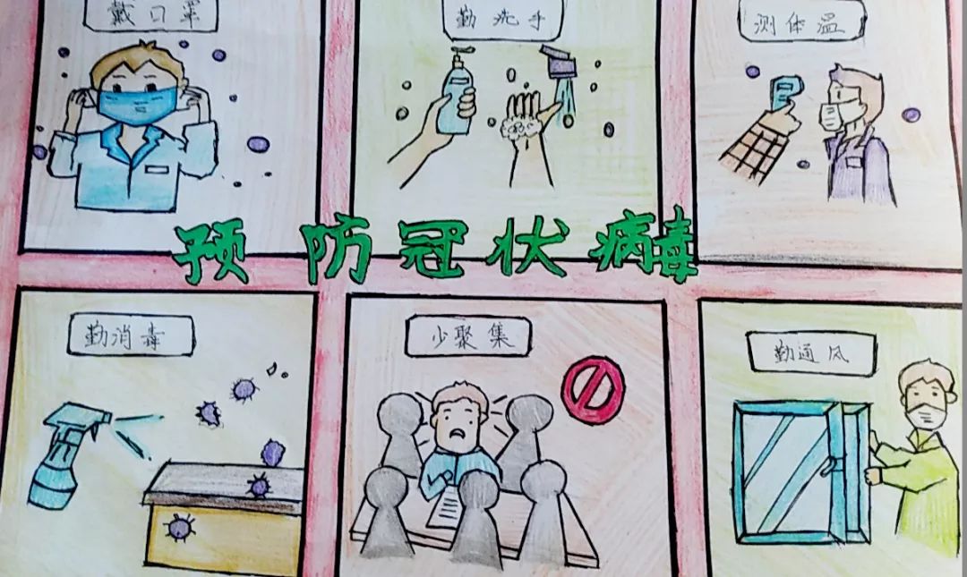 队活动美里湖第三小学隔离病毒不隔离爱共同战役疫情防护我们一起行动