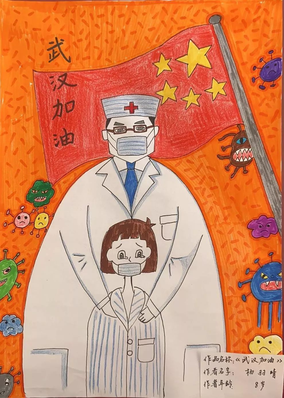 这些画有没有暖到你?_武汉