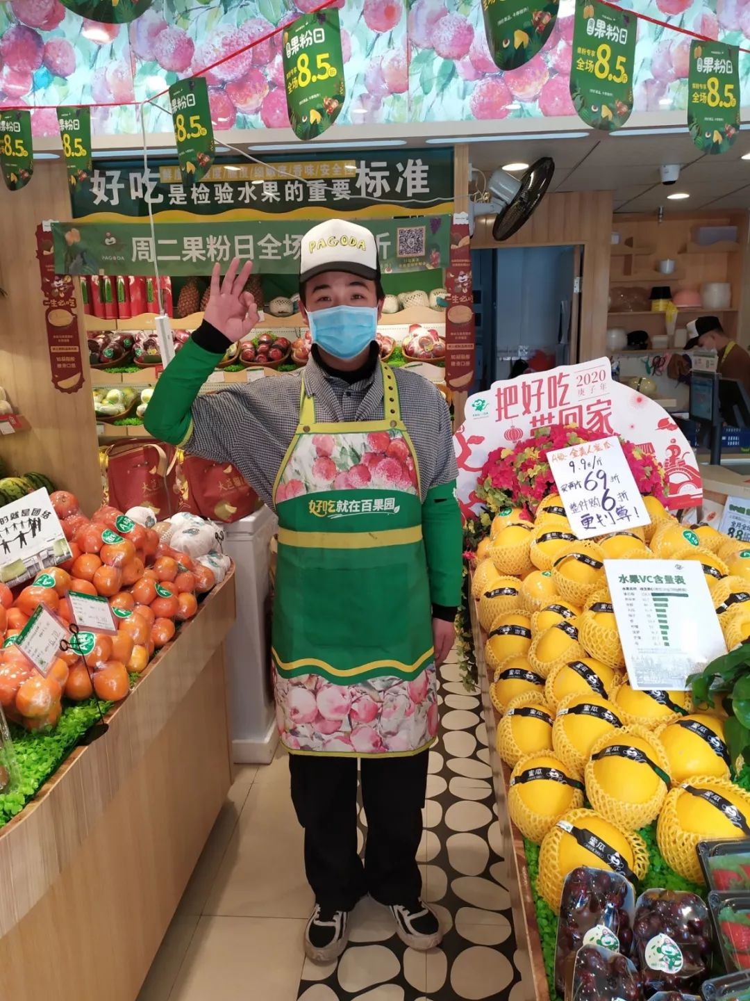 李源志同学在百果园店工作