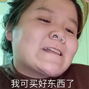 全套郭老师表情包集美们你在无中生有暗度陈仓