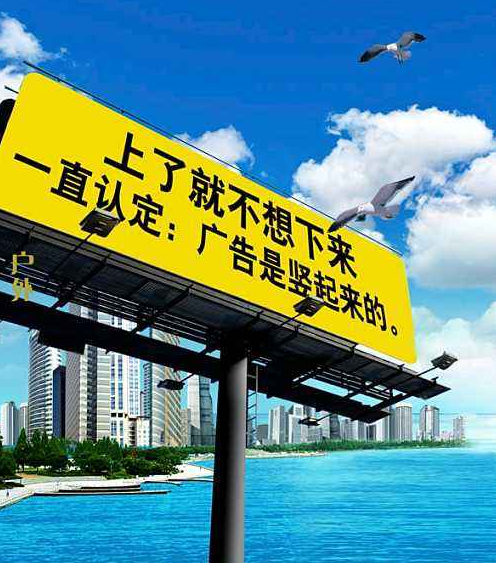 凌天众媒一物一码未来广告业将走向走向物联网户外广告