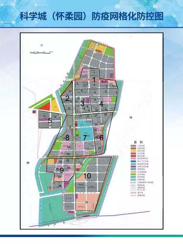 怀柔科学城最新规划图图片