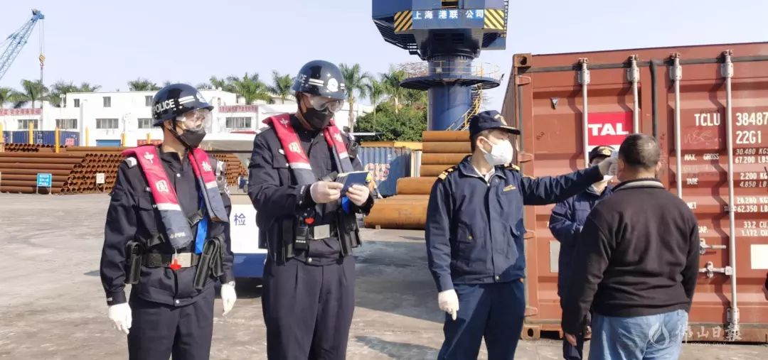 国门战疫情 | "边检 海关"助力佛山南海企业复工复产:一次查验就通关!