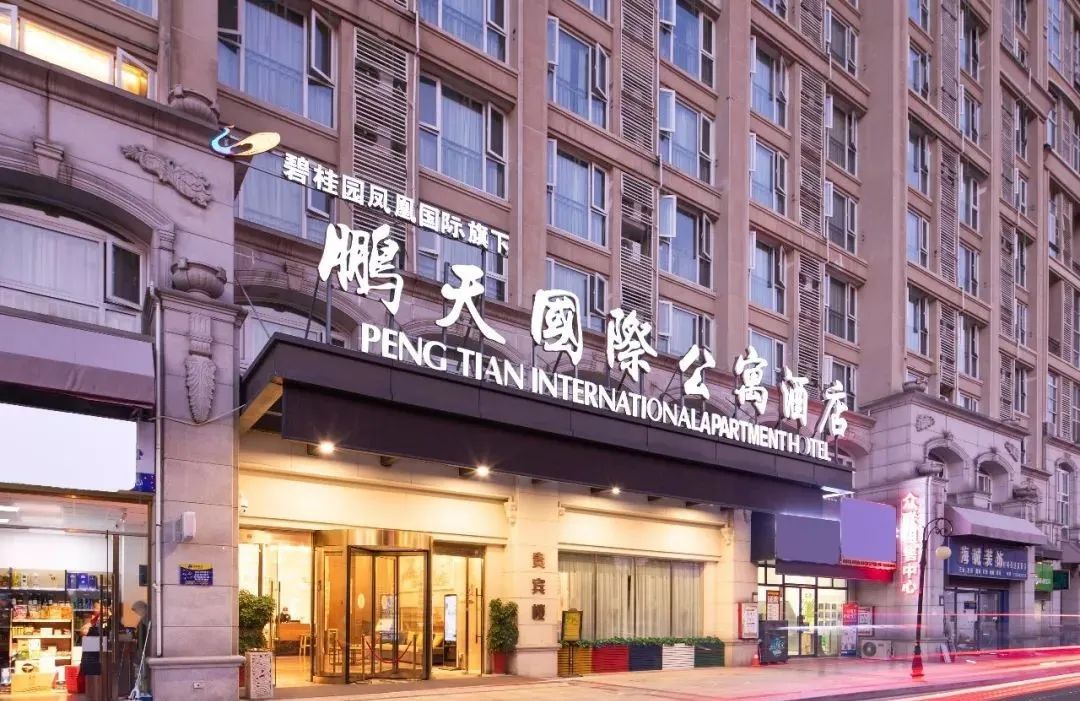 招聘令以梦为马不负韶华