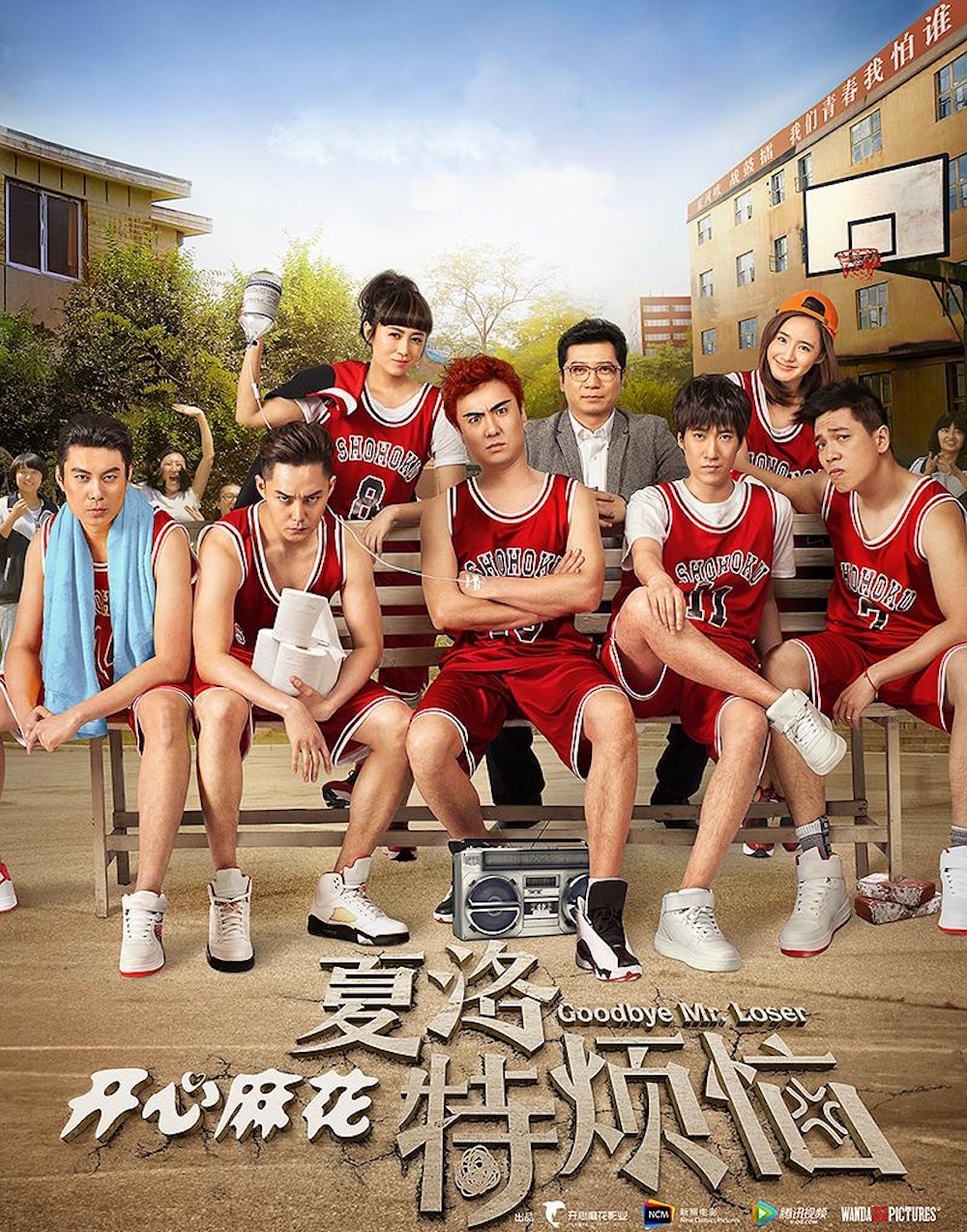 电影《夏洛特烦恼》的几个小常识,以及结尾的泪点,你认同吗?