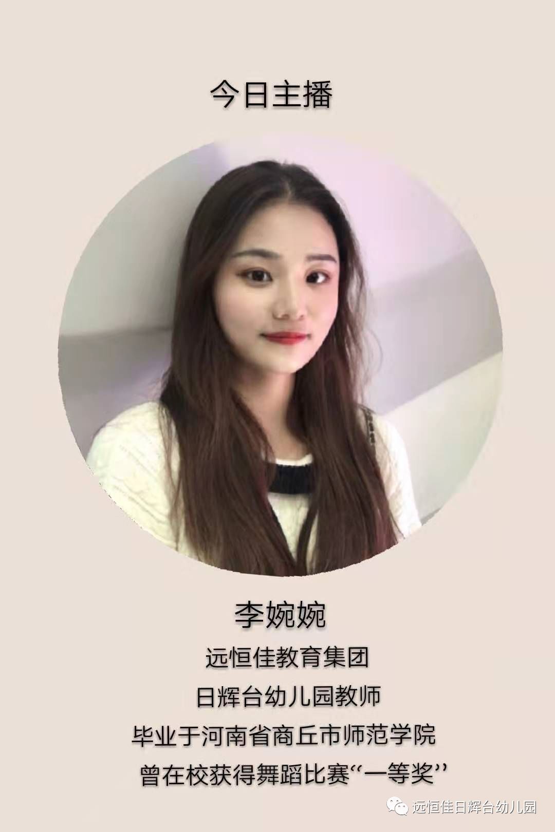 听故事一起期待春天的到来吧快了快了