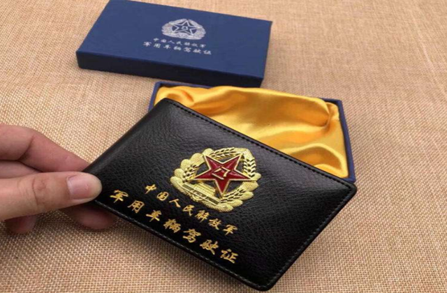 军人驾驶技术娴熟为啥回家探亲时不能开车答案你别不信