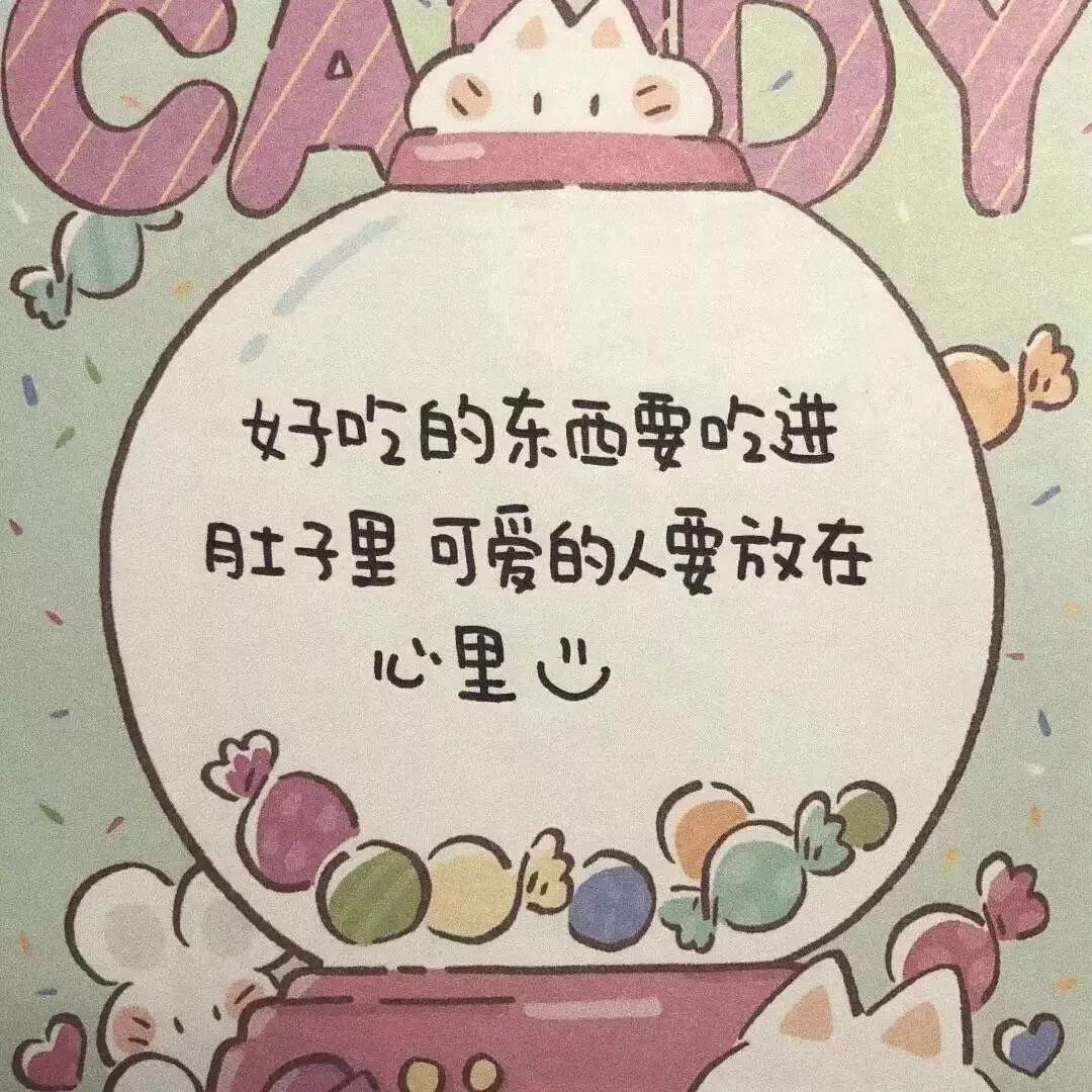 真人头像女生朋友圈背景图文字封面图