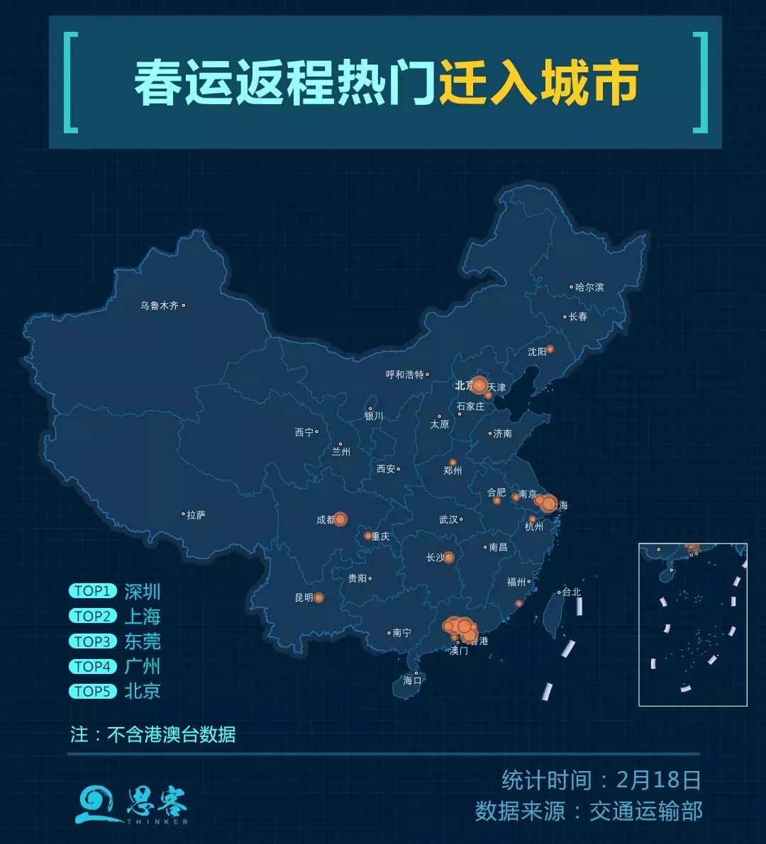 春运大数据地图开图片