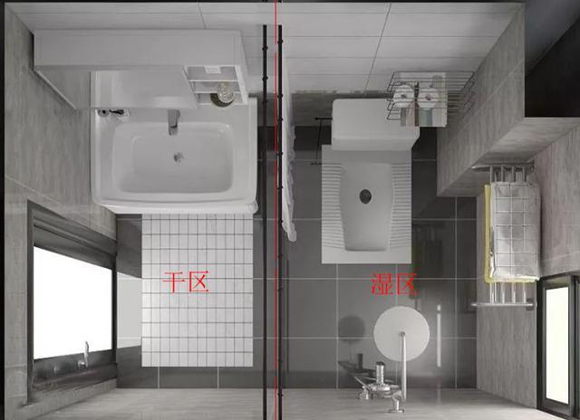 4平米卫生间三式分离图片