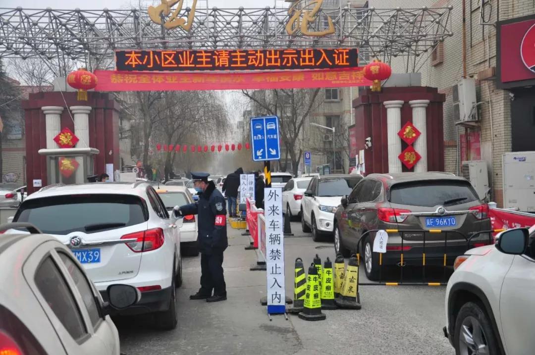 河北保定市竞秀,莲池两区抗击疫情一瞥_小区