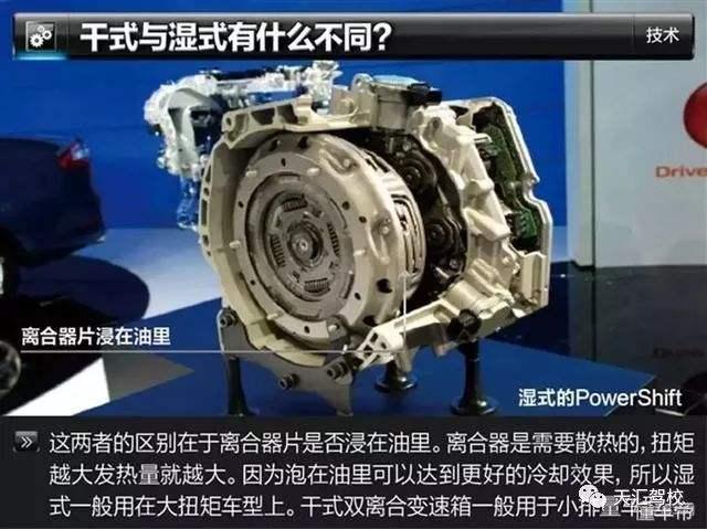 闻惊色变的大众干式双离合变速箱,靠谱么,值得新手入么