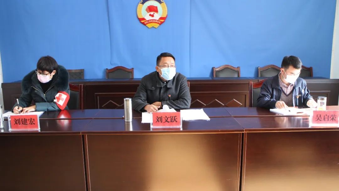 县委副书记,县人民政府县长刘文跃出席会议并讲话