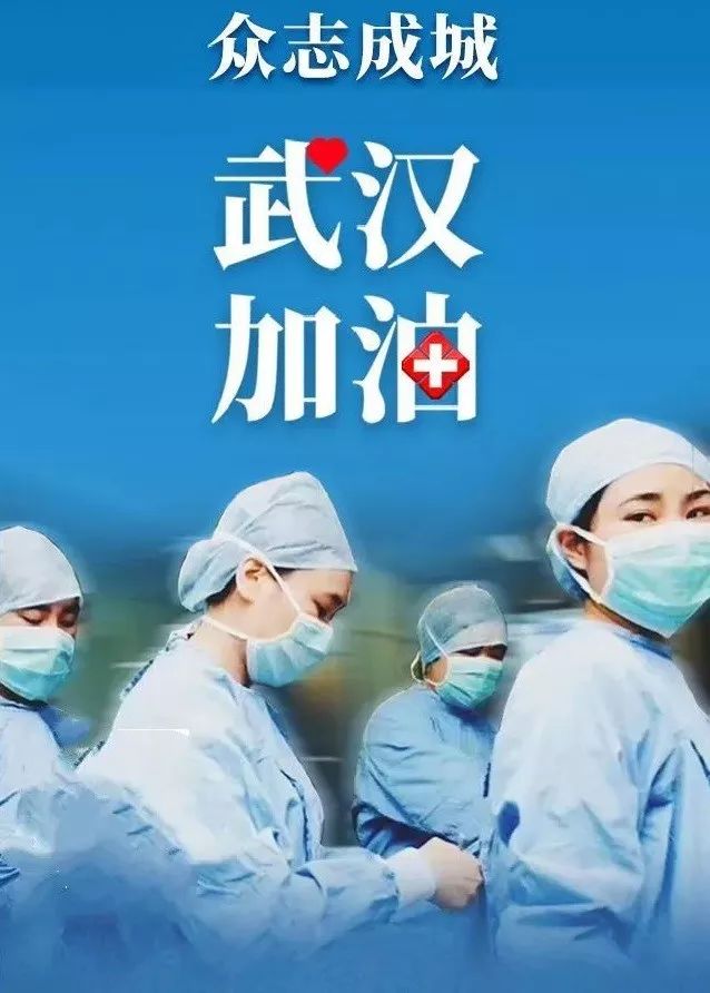 抗擊疫情羅中師生有話說楊潔疫情當前眾志成城