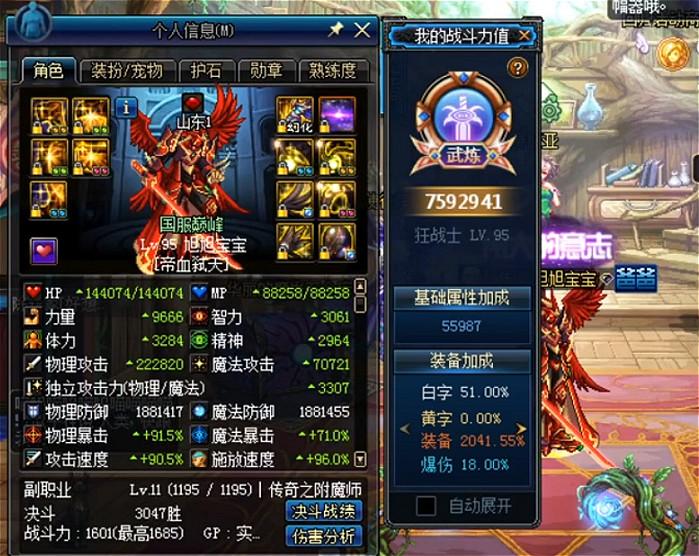 原创dnf旭旭宝宝超界普雷毕业4件红17装备却连这个怪都打不动