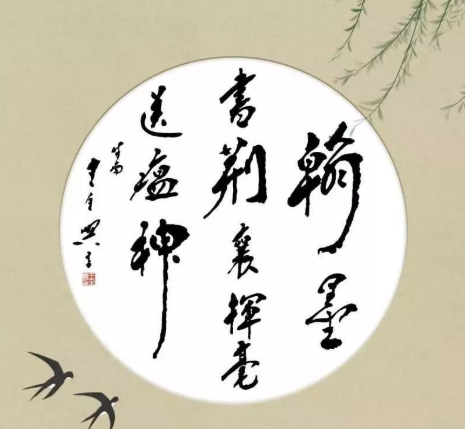 圣手,白衣秉丹心王卫耀乔文彦郭秀娥郭爱青王芾笠 :克不容缓曹兴峻