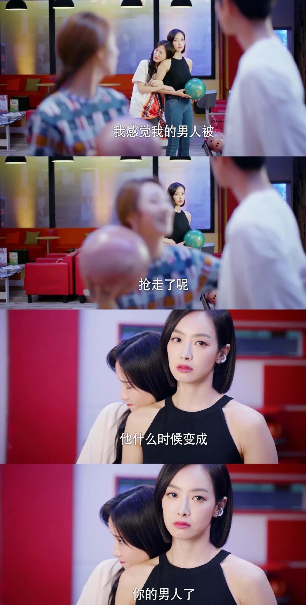 这部电视剧在女主角的抉择上面,竟然是如此的犹豫不决,明明还是深爱元