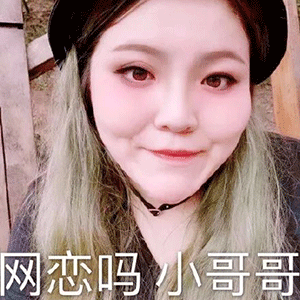 全套郭老师表情包:集美们,你在无中生有暗度陈仓
